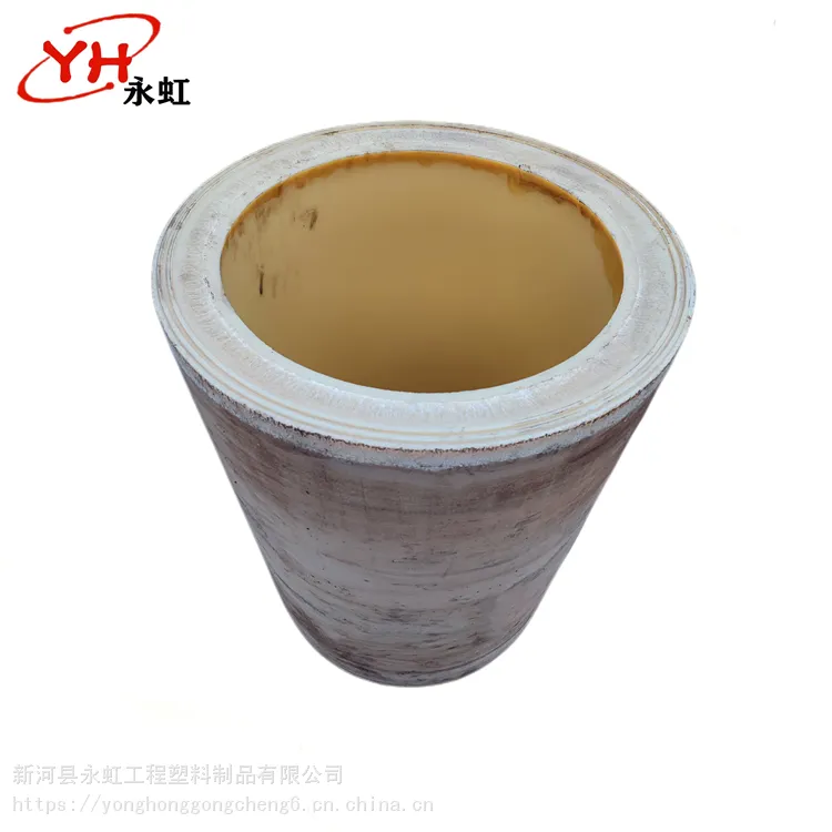 永虹浇筑大直径PA6尼龙管 MC空心塑料管