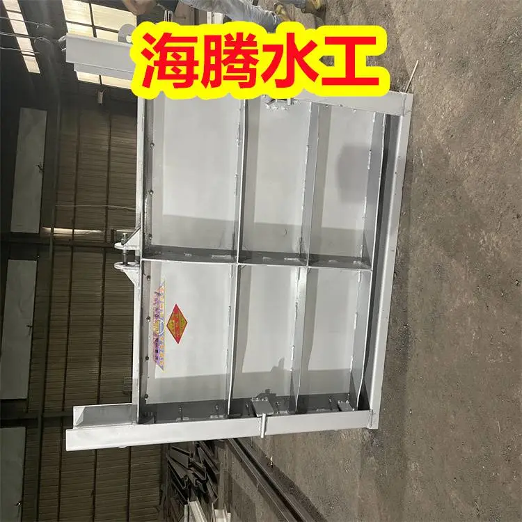 四川广安304不锈钢渠道闸门-平板钢闸门 经久耐用