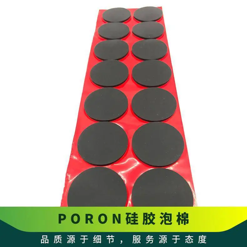 水份2 脱色率3 尺寸300mm 加工 粒度5 规格0.15，3.18 硅胶泡棉