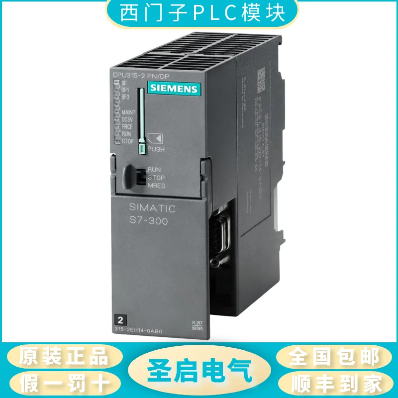 PLC西门子6ES7331系列6ES7331-7PF11-0AB0模拟模块