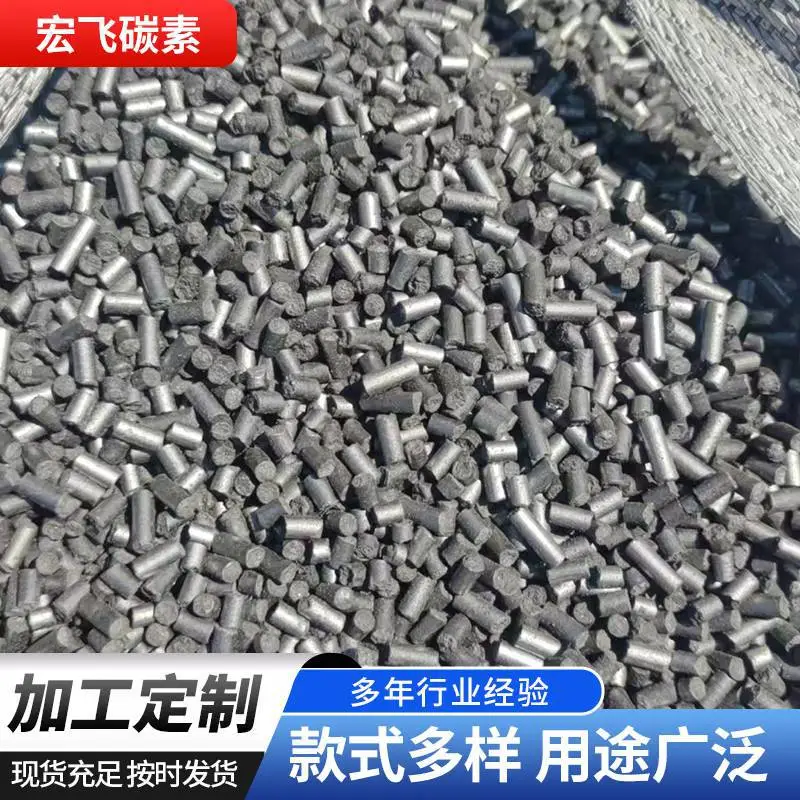 石墨增碳剂 钢厂专用高纯度增碳材料 炼钢增碳粉
