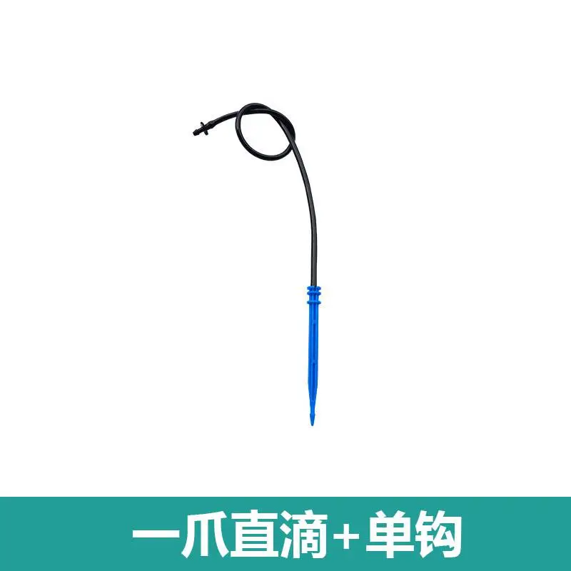滴箭喷头温室吊挂微喷静电熔喷微滤
