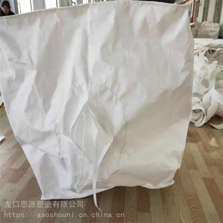 专用危化品吨包袋 山东危包集装袋 思源 出口商检性能单吨袋 基地直供