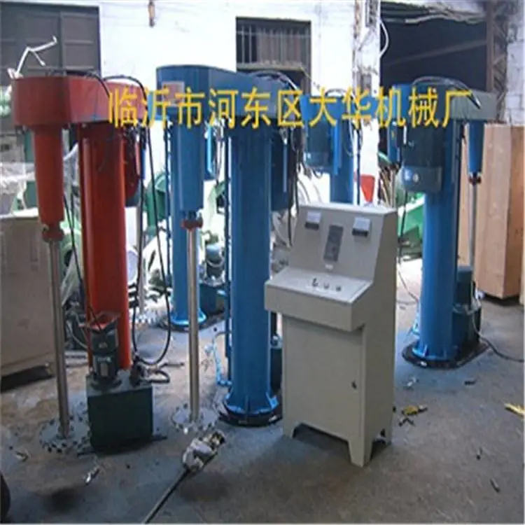 阿里油墨分散机厂商-大华机械厂