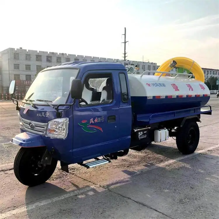 伊春金山屯三轮真空抽粪车化粪池小型三轮抽污车小型化粪池吸污车