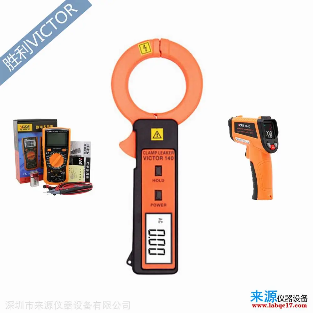 VICTOR NG-60C数显扭矩扳手可换头VICTOR 3800B智能型防雷元件测试仪 VICTOR NG-60C数显扭矩扳手可换头VICTOR 3800B智能型防雷元件测试仪