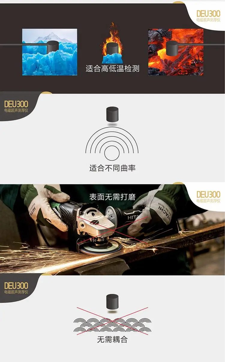 电磁超声测厚仪 电磁超声测厚仪