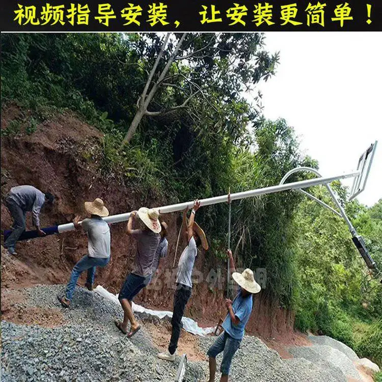 乡村太阳能灯 6米LED农村公路太阳能路灯 高流明 大功率广照型光源