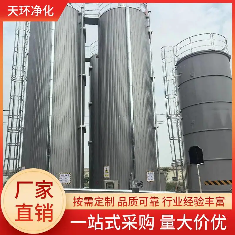 承德树脂车间废气处理喷淋塔经验丰富