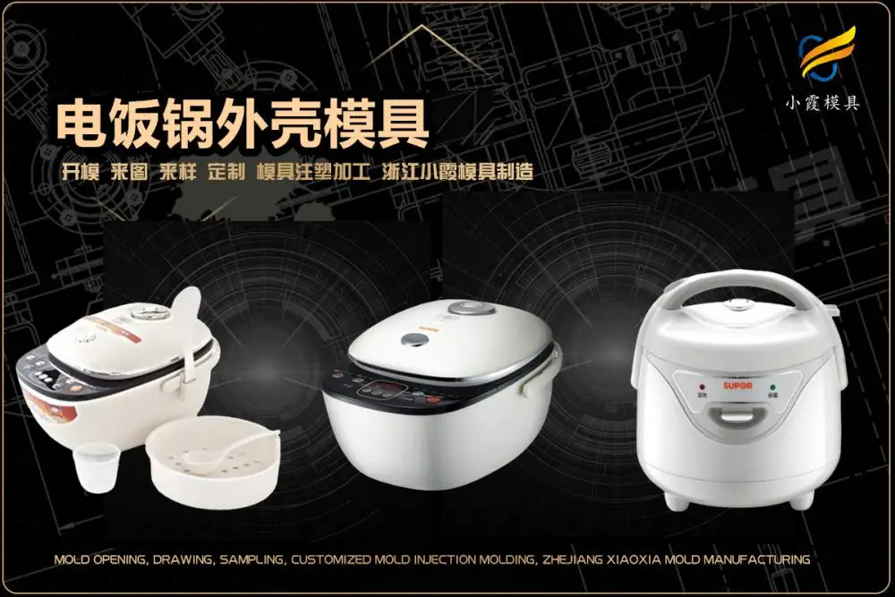 汽车模具生产厂家