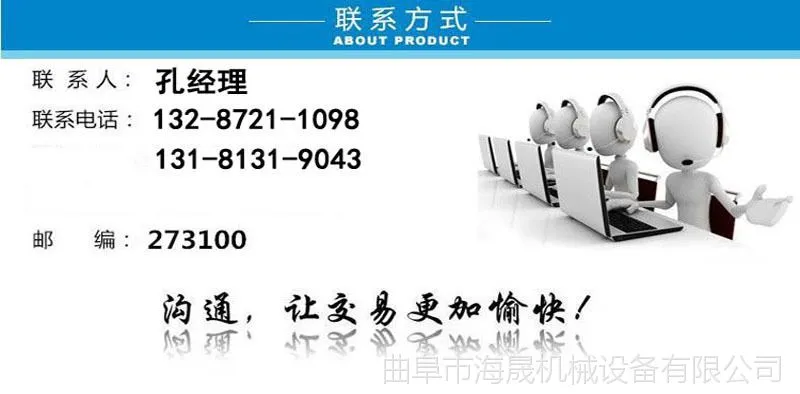 曲阜市博睿机械制造有限公司