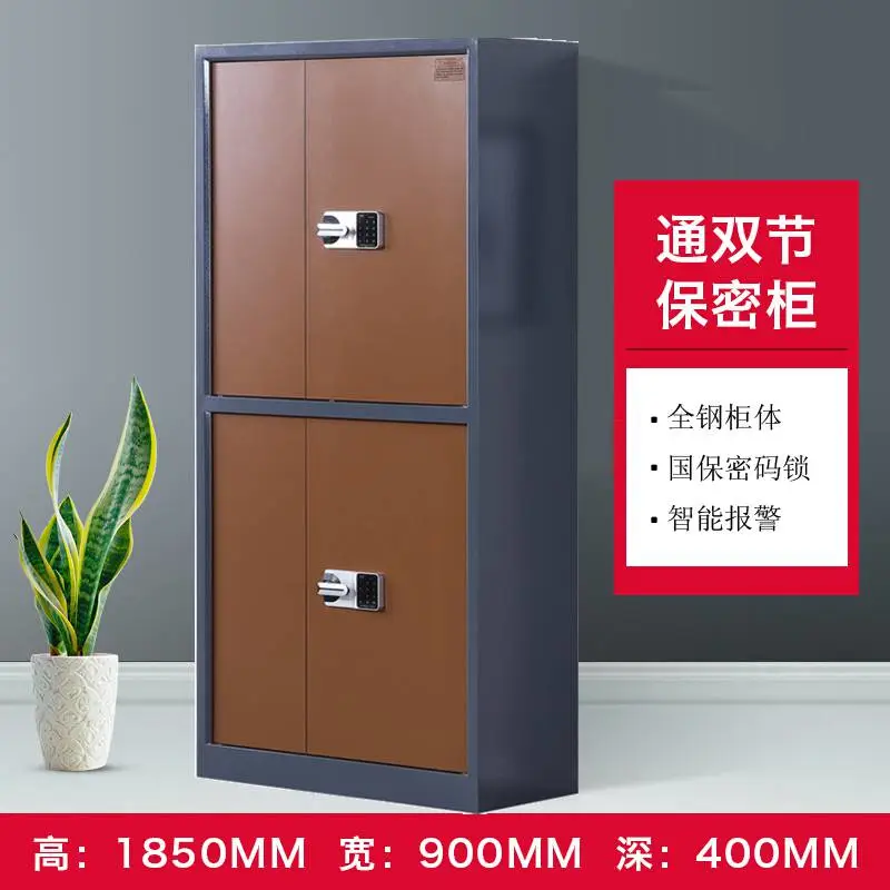 RFID智能涉密载体柜 青岛智能密码文件柜 尺寸定制