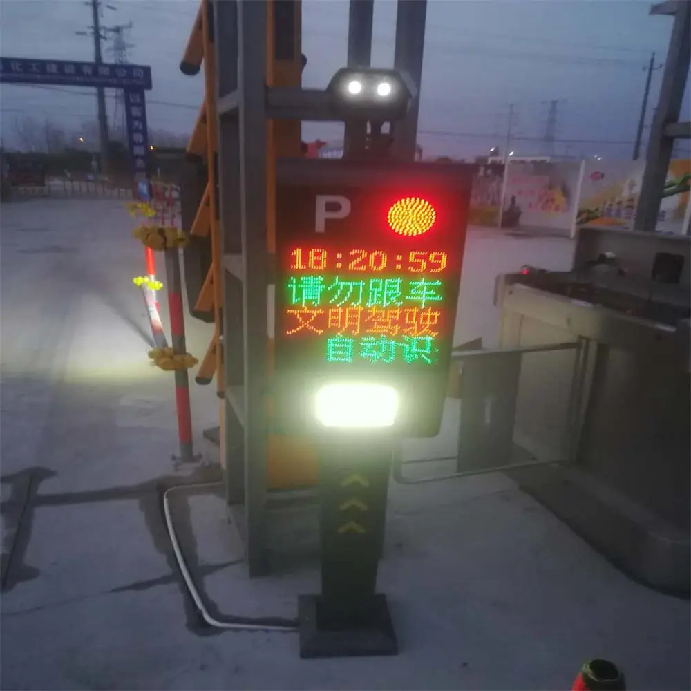 山东 车牌识别系统车牌识别系统