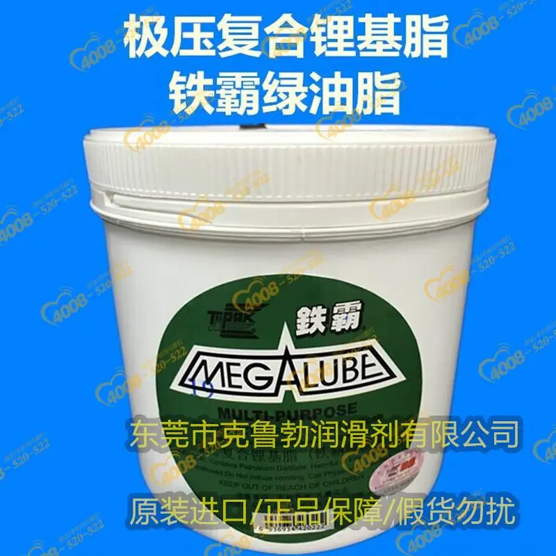 铁霸 TRIPAK‑7411 B.R.GREASE 高温极压工业润滑脂