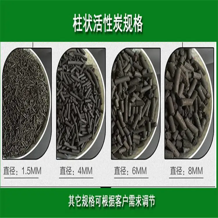 武汉汉南无烟煤滤料水处理无烟煤自产自销