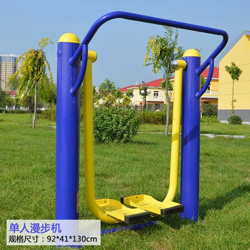 南宁老人专用全民运动户外健身器材