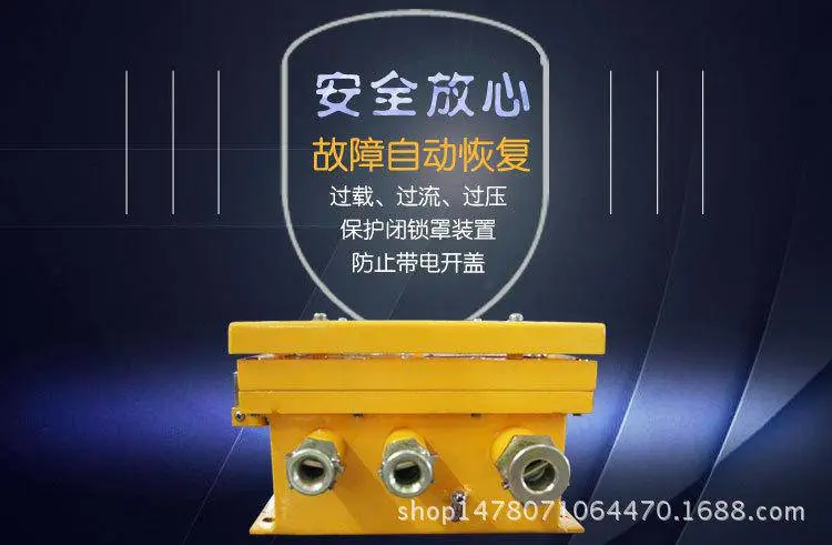 KDW127-12B矿用隔爆兼本安型直流稳压电源0808_0