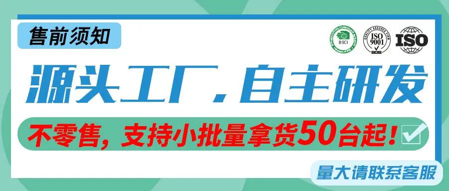 产品详情首页