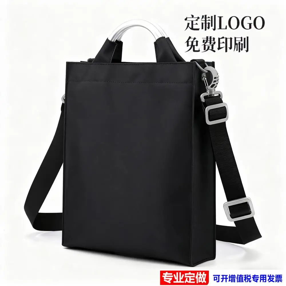 北京震鹏箱包厂男士公文包加工定制现货批发零售可来样来图加工