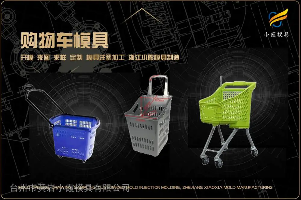 汽水框模具开模