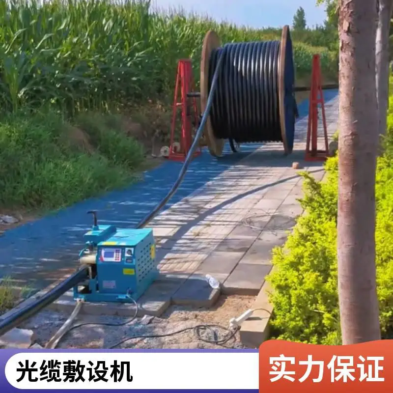 电线电缆自动输送机 电线缆牵引机 电缆线自动传送敷设机具设备