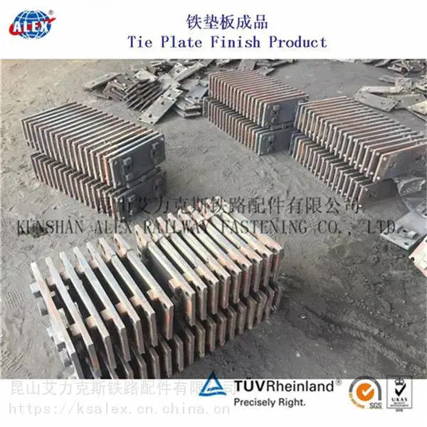 江西锻压铁垫板制造工厂