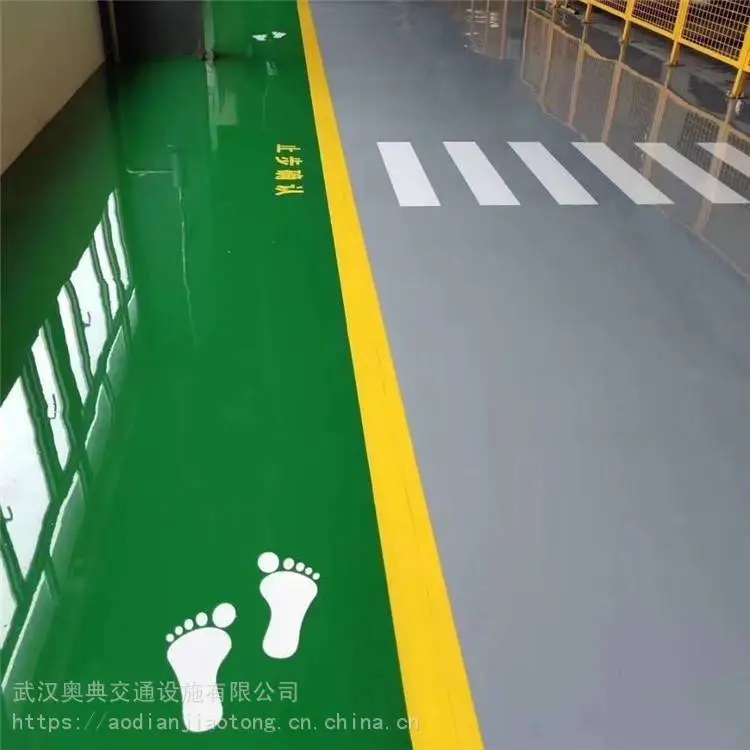 武汉水磨石地坪漆 球场地坪奥典交通施工生产厂家