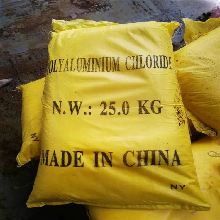 荣茂聚合氯化铝商家联系方式 20含量聚合氯化铝商家