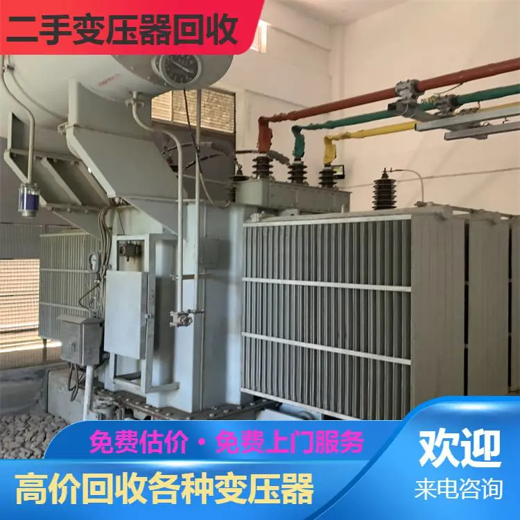 徐州保变变压器回收-铭安变压器回收 实体拆卸场地