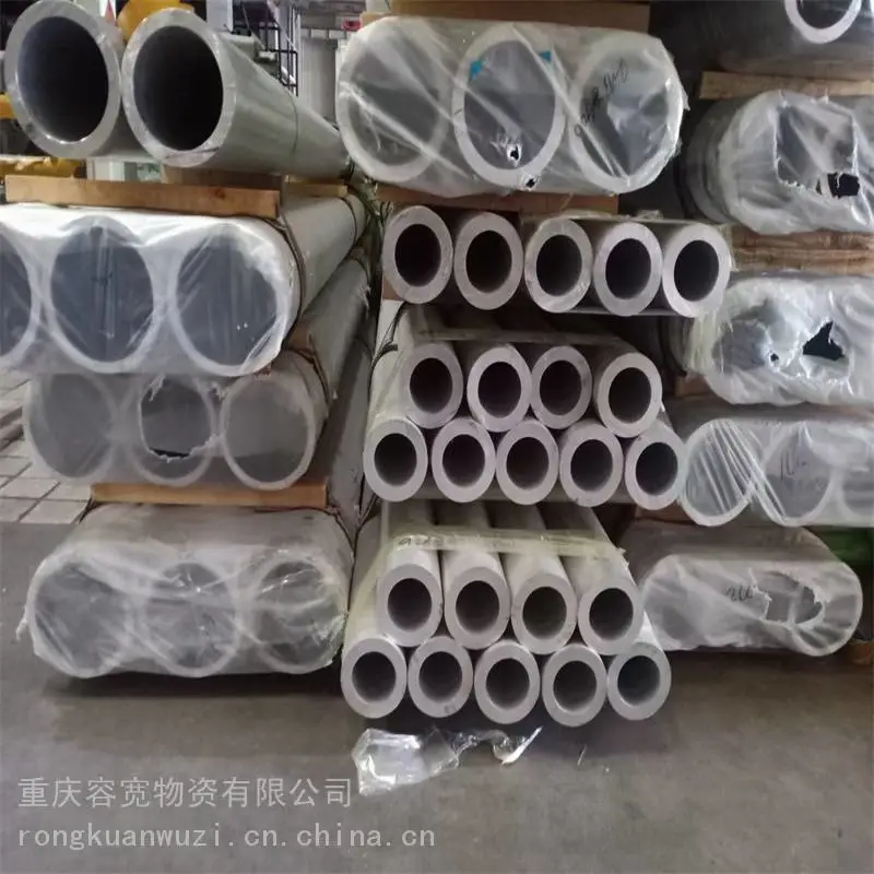 重庆贵州四川幕墙装饰100*2铝合金圆管6063铝合金板6061铝棒100*10角铝