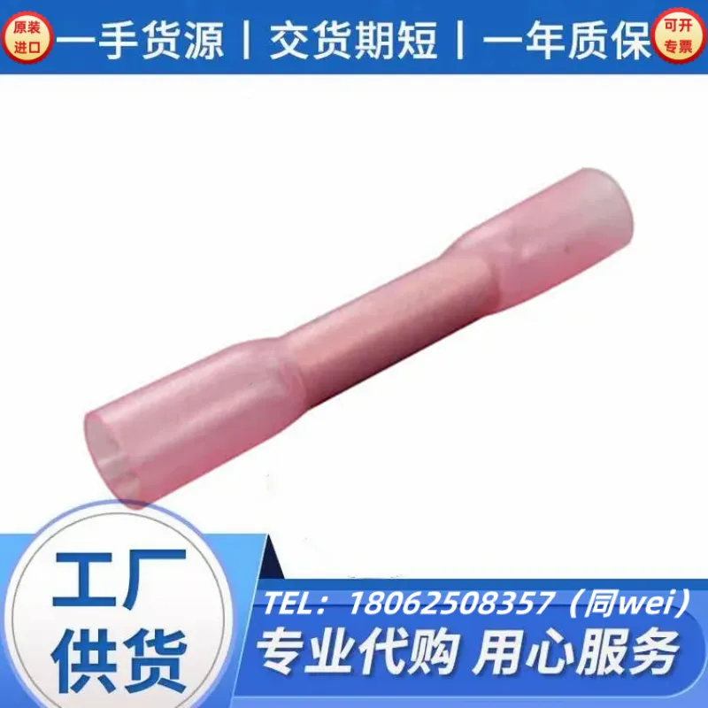 日本NTM日富SB1210 SB1614 SB1816 SB2218防水型压接套筒端子