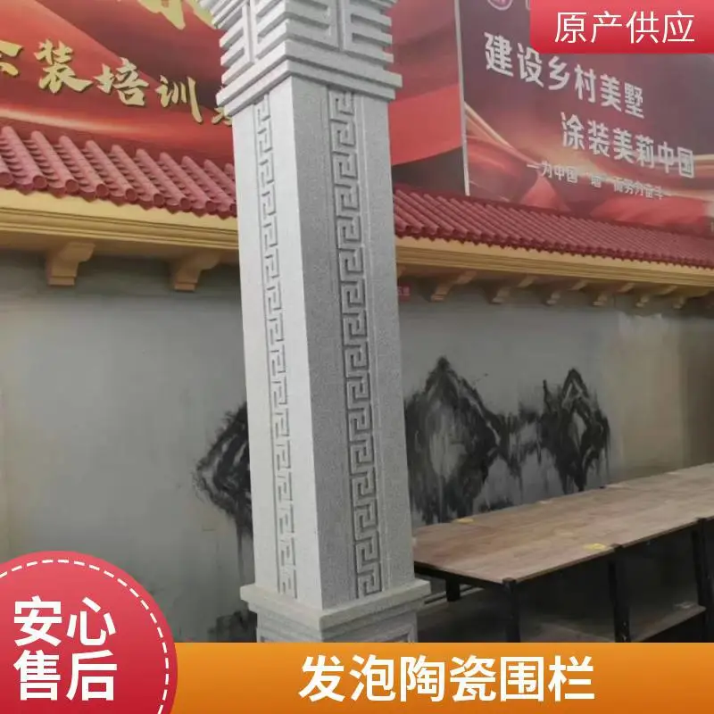 批发发泡陶瓷景观仿木护栏 阳台栏杆 欧式罗马柱 全国发货