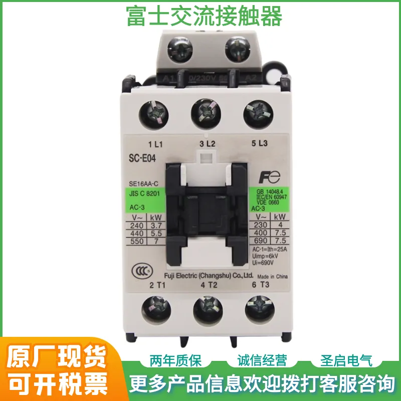 CK3全系列日本原装常熟富士交流接触器型号CK3-32交流AC36V