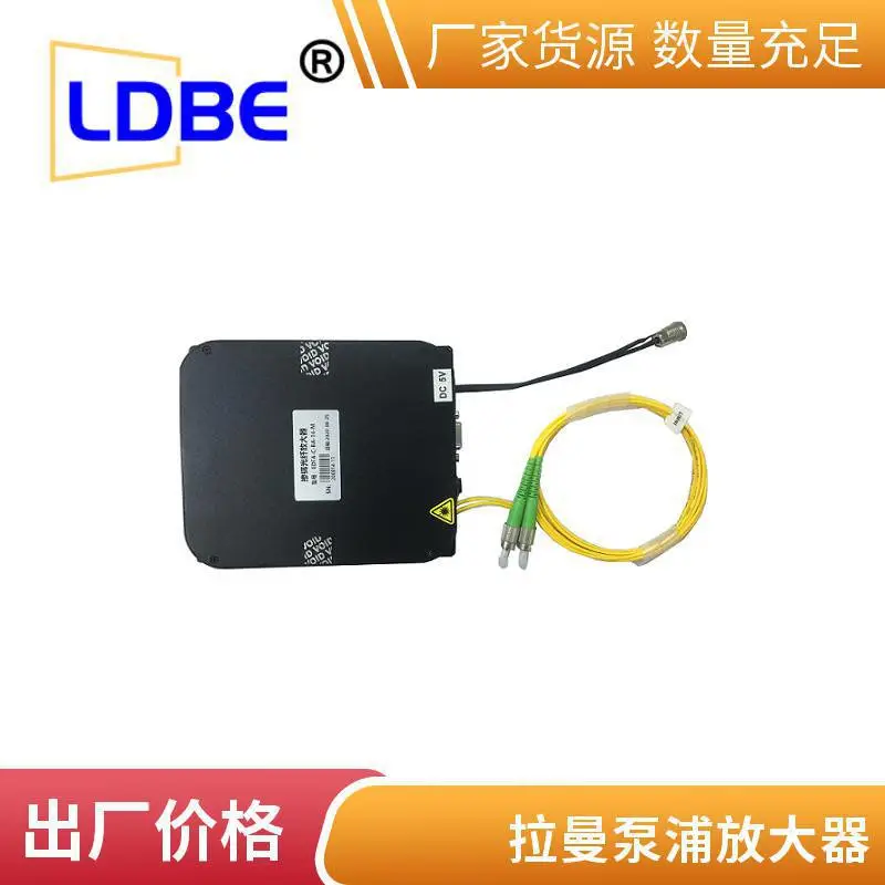 C L band 光纤拉曼放大器模块 1528-1604nm