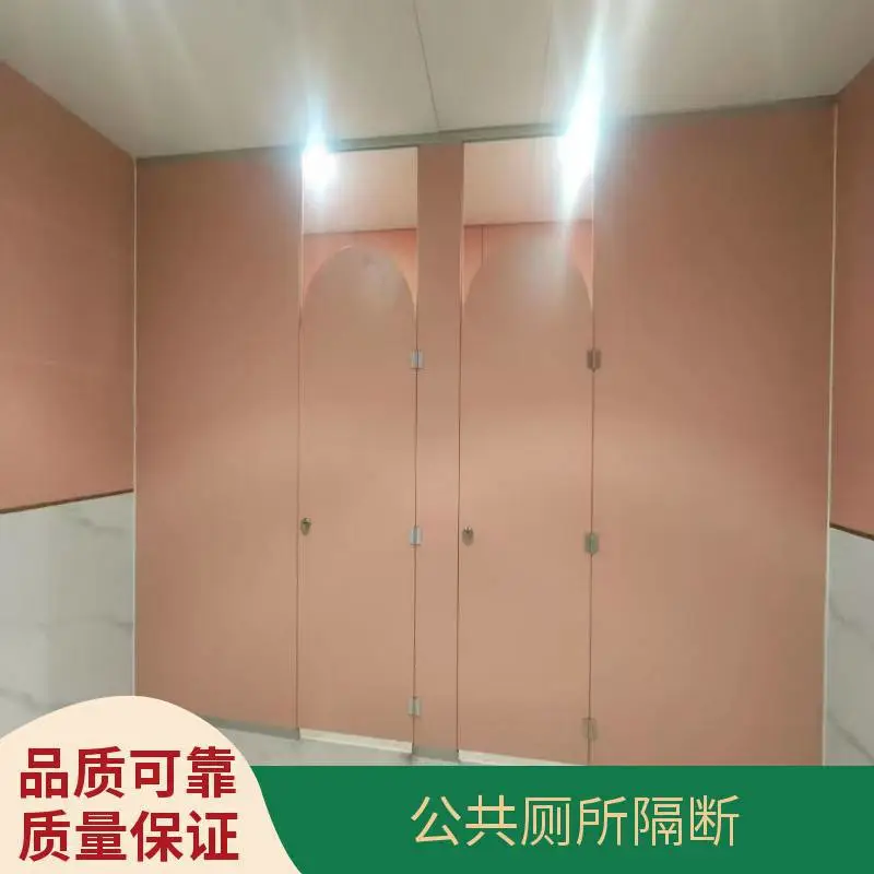 儿童卡通公厕隔断 幼儿园小学低矮防水洗手间隔板校园工程