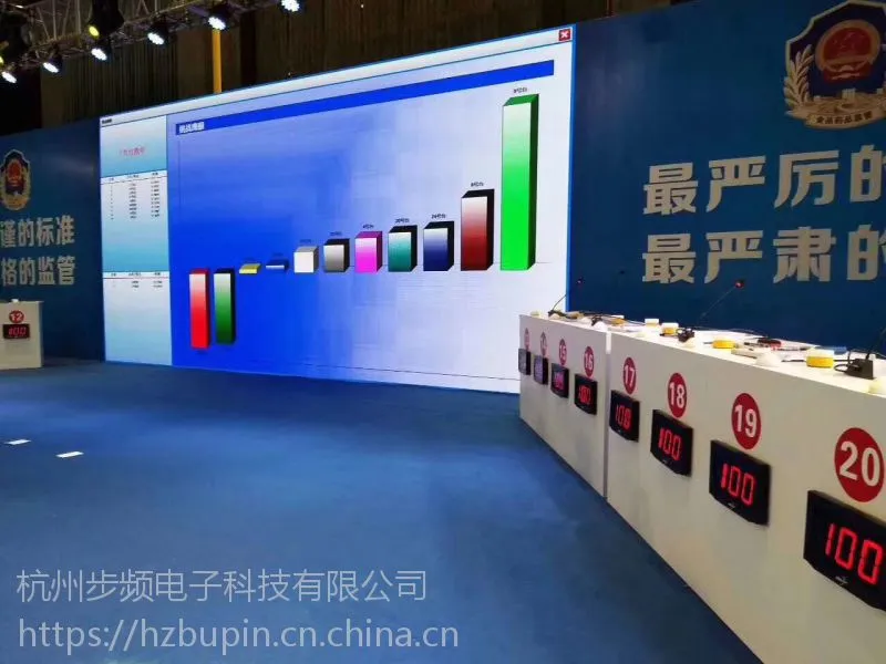 杭州步频350型竞赛无线抢答器出租，杭州比赛抢答计分器出题软件系统公司