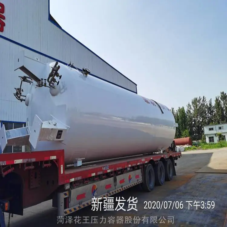 花王 低温氧氢氮储罐 工业气体罐子 厂家生产