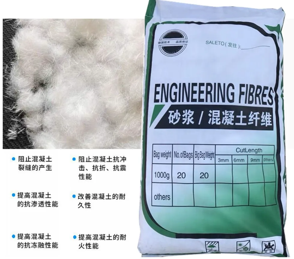 贵州遵义掺聚丙烯抗裂纤维生产企业