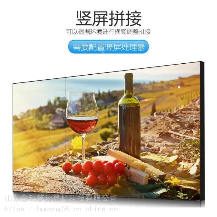 河北省秦皇岛市 展览展示液晶多点触控屏 电视墙显示器拼接屏大屏幕 大量出售 金码筑