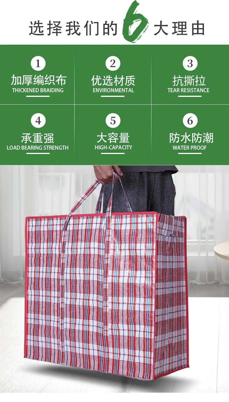 东田手袋源头工厂格子袋详情页.jpg