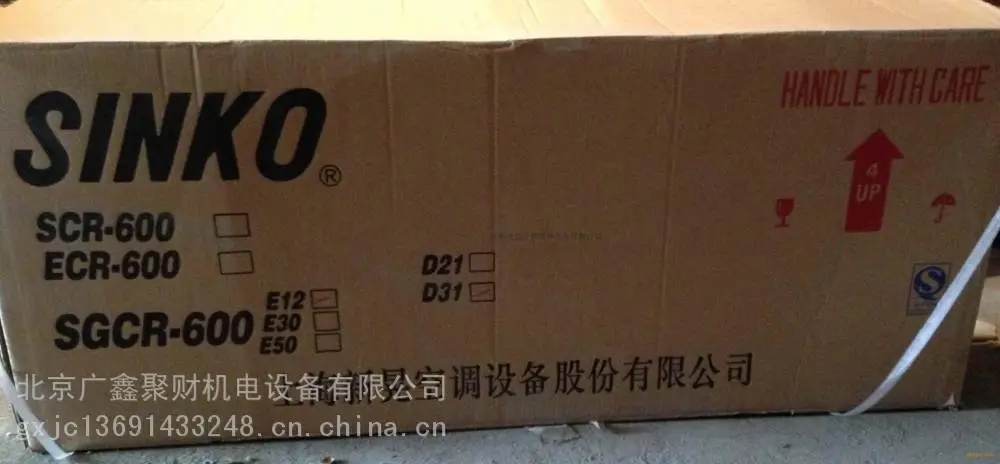江苏扬州新晃卧式暗装SGRC冷暖型四管制风机盘管50P