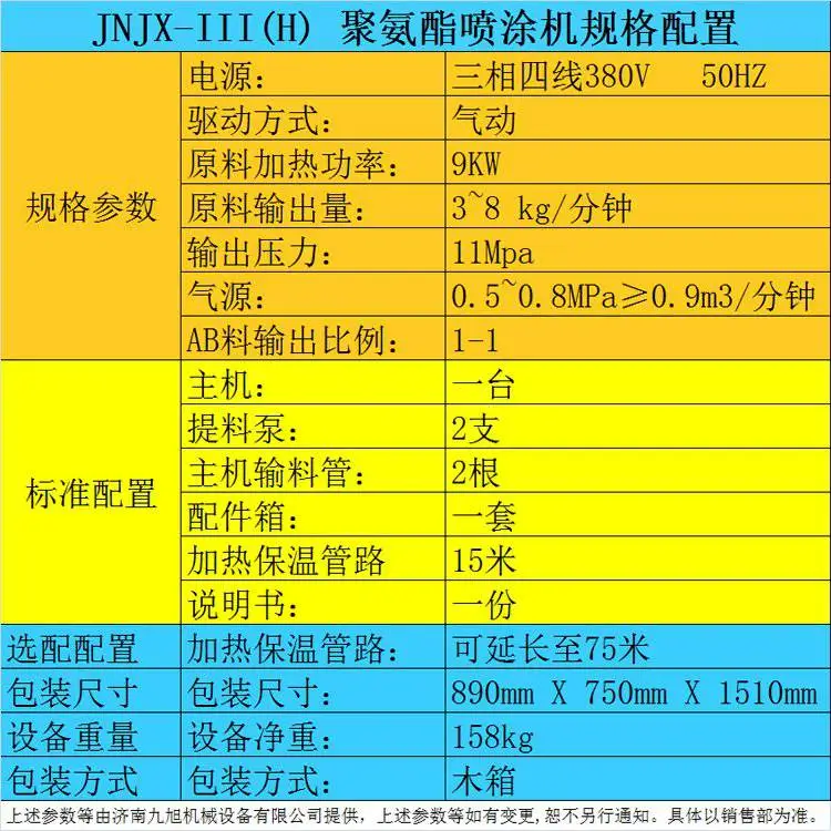 H 参数.jpg