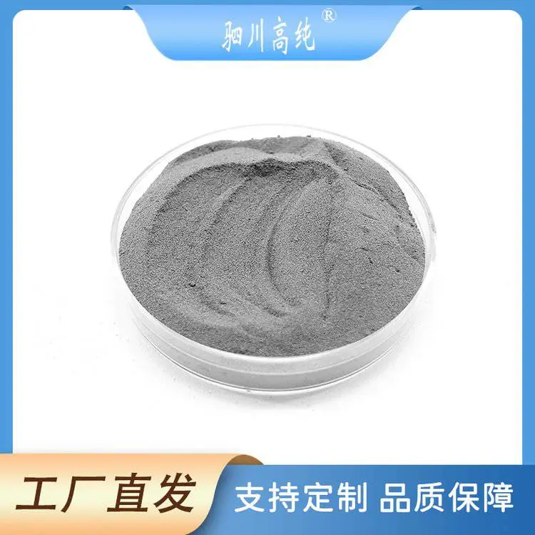 电解铁粉 99.9%含量 工业城市污水处理 环保经济 效果稳定 高纯