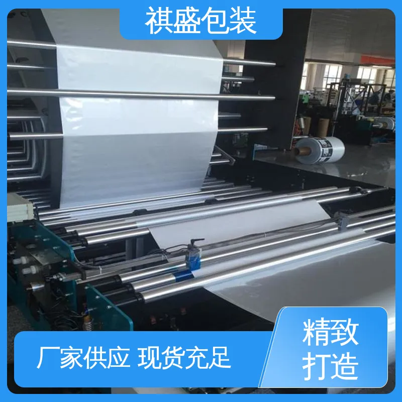 光线阻隔性好 品质致胜 ***好物 石墨烯地暖膜 天第包装