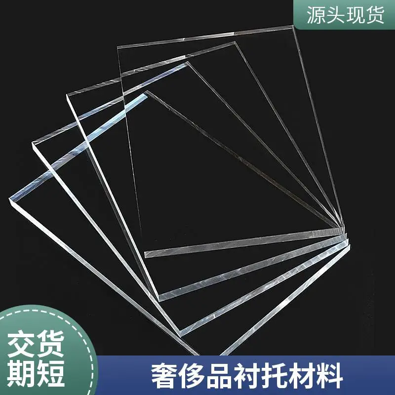 UV 印刷适配金葱亚克力 潮玩周边图案定制高端板材