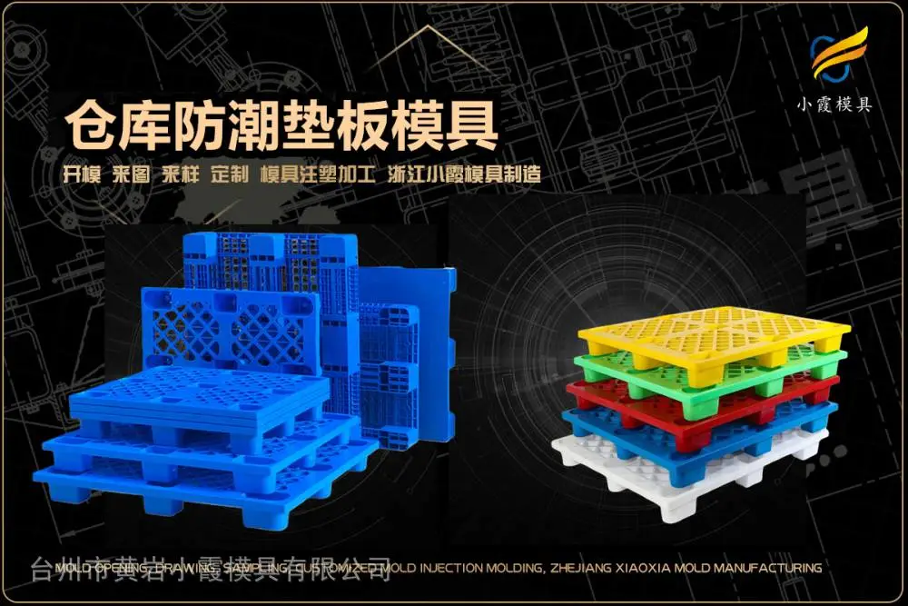 电表外壳模具开模厂家
