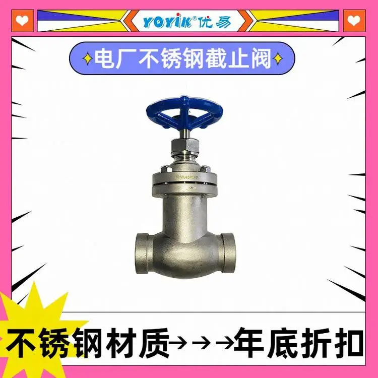 波纹管截止阀 WJ40F1.6P 适用介质 YOYIK 生产厂家
