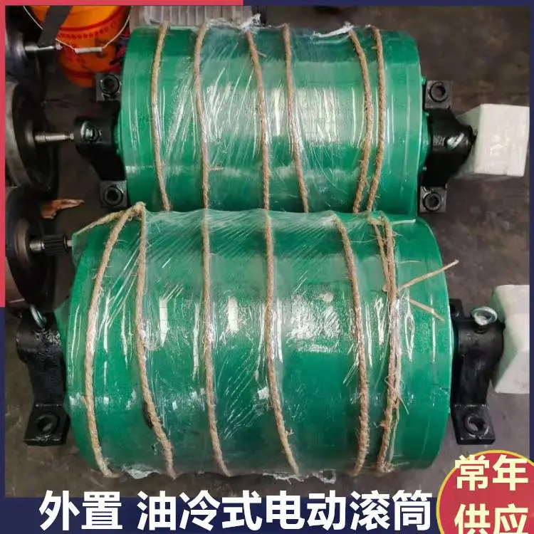 皮带机外置式电动滚筒 大功率外置电动滚筒 矿山输送设备传动滚筒