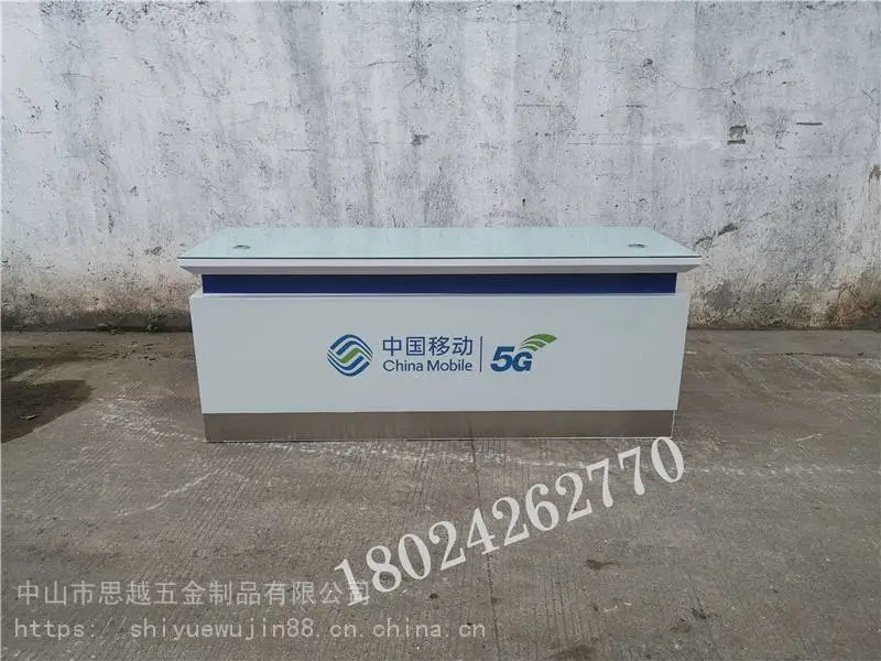 移动台席手机店柜台办公桌台正品手机