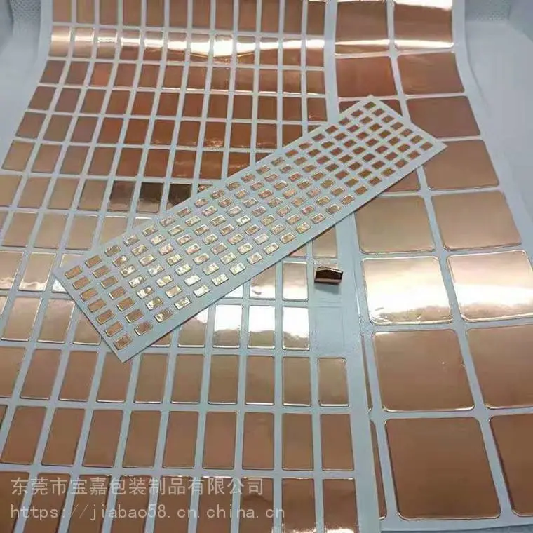 导电铜箔胶带 单导双导铜箔胶带 电磁屏蔽耐高温自粘纯铜箔纸